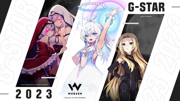 G☆2023】Webzen 公開參展陣容2D 動畫角色收藏RPG《Terbis》將首度亮相