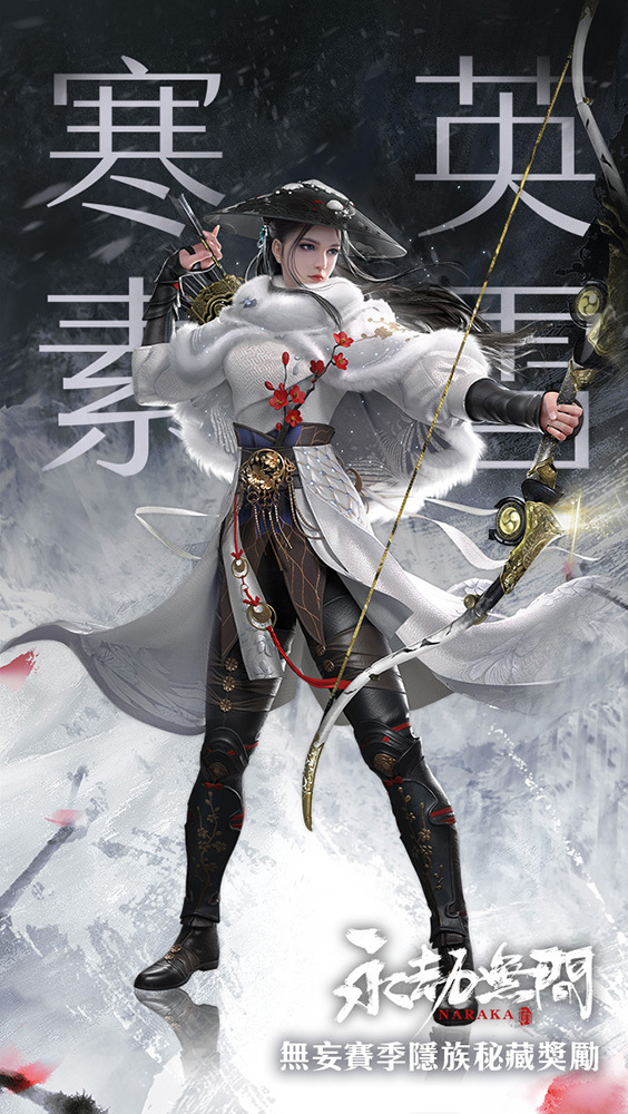 《永劫無間》全新英雄「末路之鬼 武田信忠」即刻參見《naraka：bladepoint》 巴哈姆特