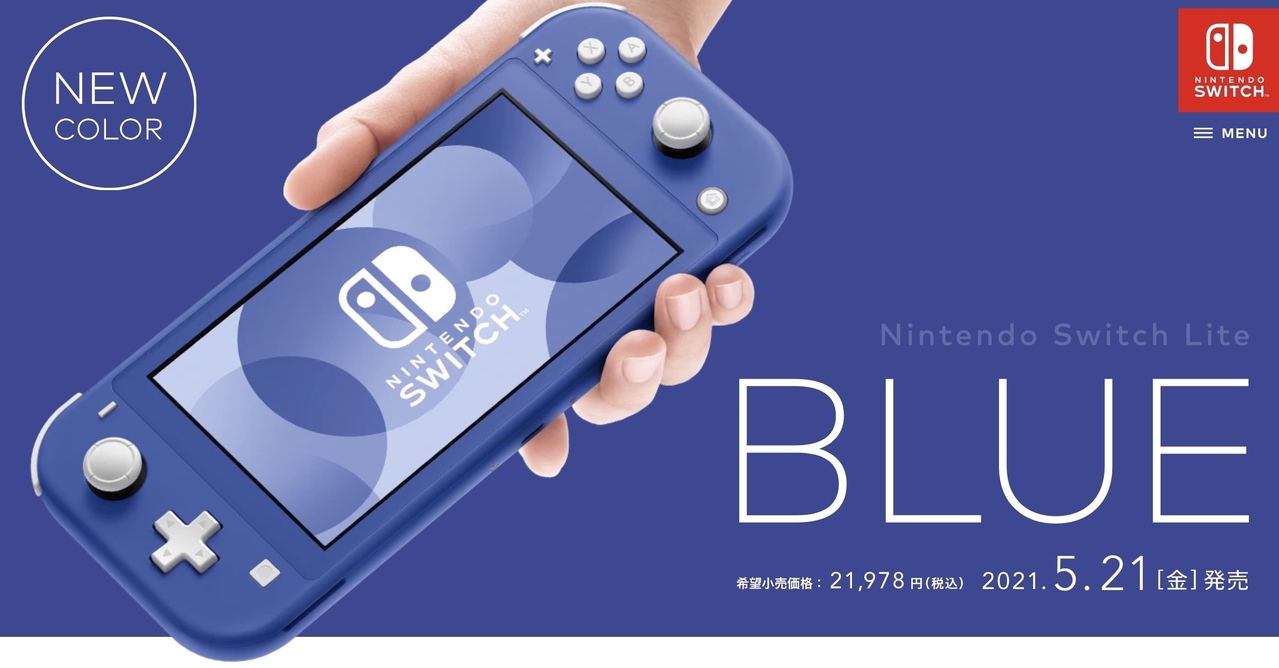 Nintendo Switch Lite 新配色「藍色」主機5 月21 日於日本開賣- 巴哈姆特