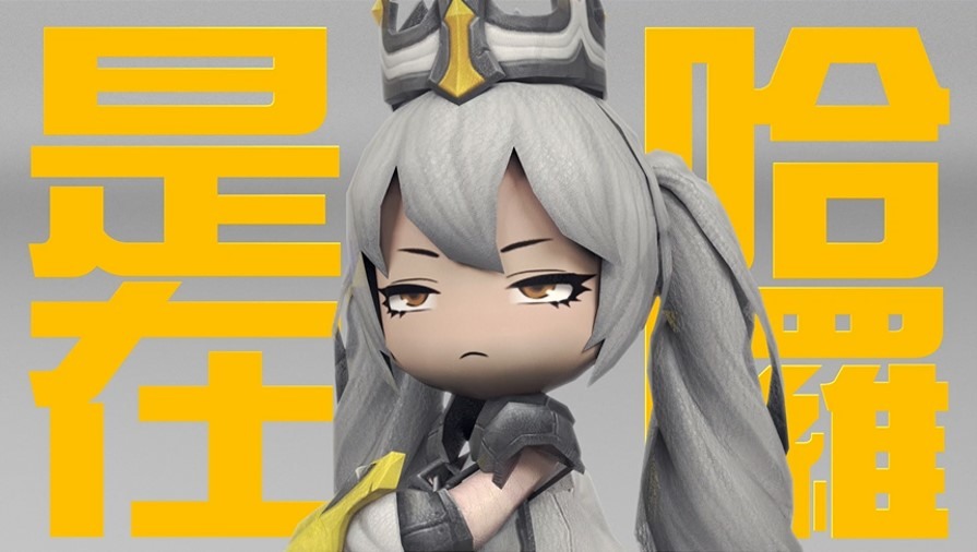 《光明勇士》一系列梗圖連發,馬上存起來準備圖戰吧! image