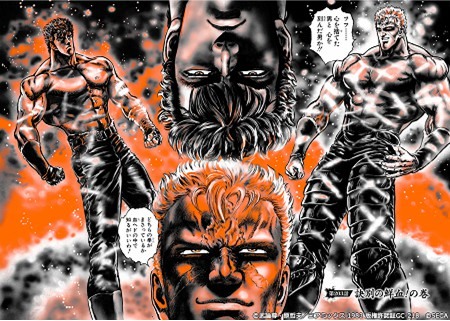 北斗之拳傳承者再臨 推出3 週年紀念轉蛋 魁王惡之妄獸 登場 北斗の拳legends Revive 巴哈姆特