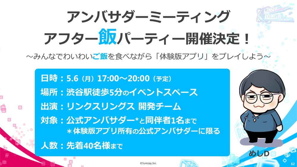4v4 陣地搶奪戰《LINQS RINGS》預計於 5 月內正式推出《LINQS RINGS》 - 巴哈姆特