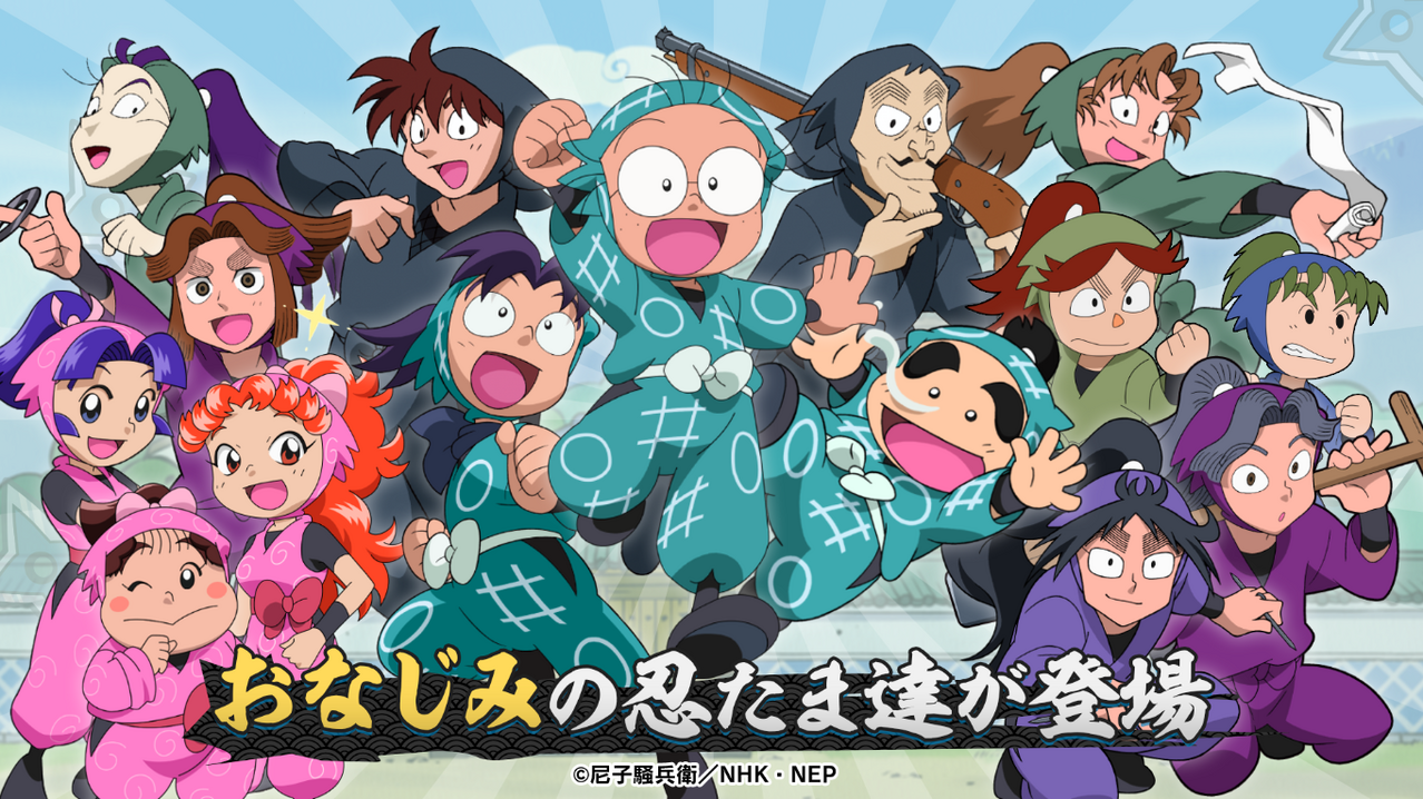 Nintama Rantarō Puzzle 『Again!』のサービス終了日が決定！2026年12月16日