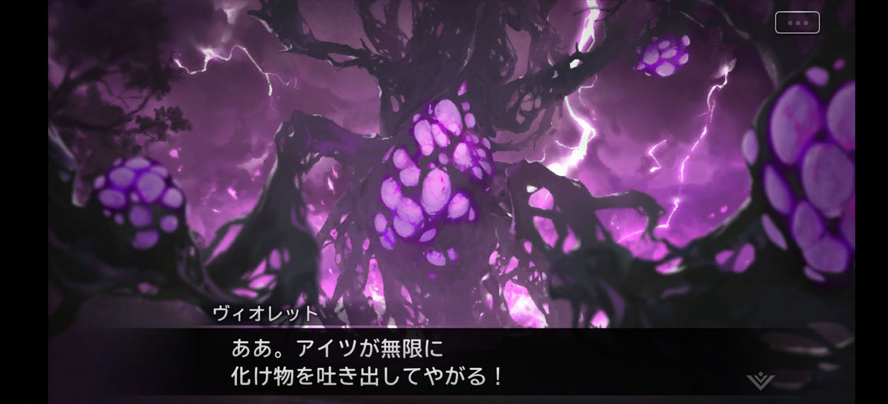 主人公初次上陣時,與部隊長菲奧雷托(ヴィオレット)共同行動,並遇見了其中 1 名女主角瑟菈。然而在慘烈的戰況下,他掉下了奈落深處 image