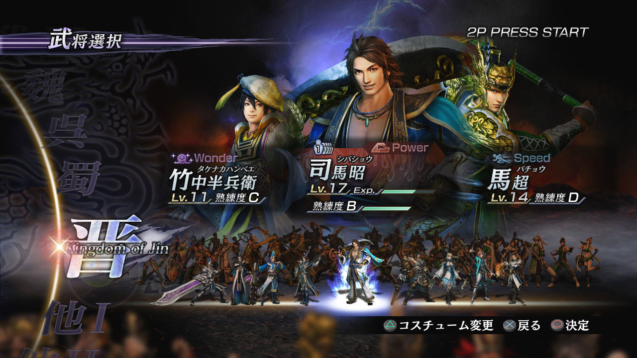 無雙orochi 2 12 月登場 展開百花撩亂的超時空英傑大戰 Warriors Orochi 3 巴哈姆特