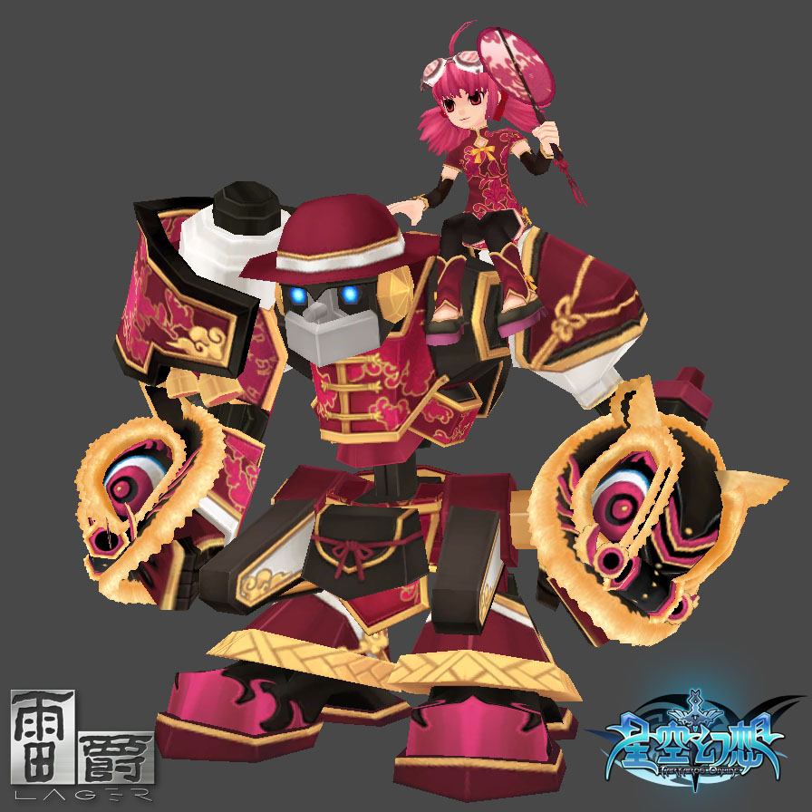 蘋果與坦基的新裝充滿了新春的氣息