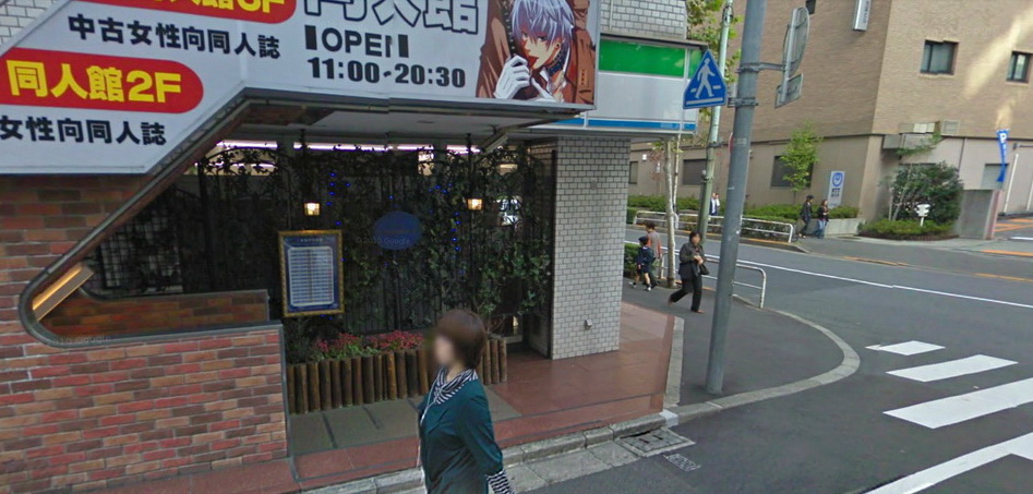 2 樓同樣也是K-BOOKS的旗下企業「K-BOOKS 同人館」,而往地下室的樓梯就是執事喫茶 Swallowtail 囉!