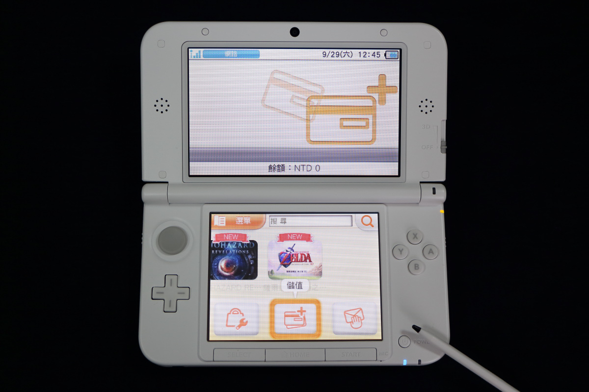 ニンテンドー3ds LL (XL)繁体字中国語版 pa.233559.4.jpg?v=m7taoc&width
