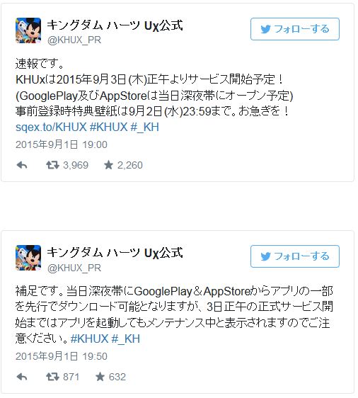 王國之心 系列首款手機遊戲 王國之心unchained X 預定9 月3 日在日本營運 Kingdom Hearts Unchained X 巴哈姆特