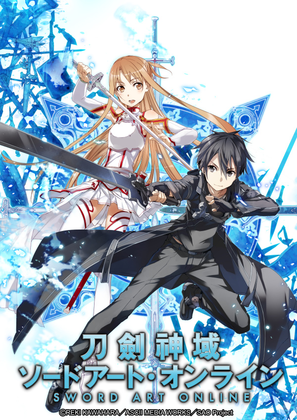 刀劍神域 Sword Art Online[1] - 巴哈姆特動畫瘋