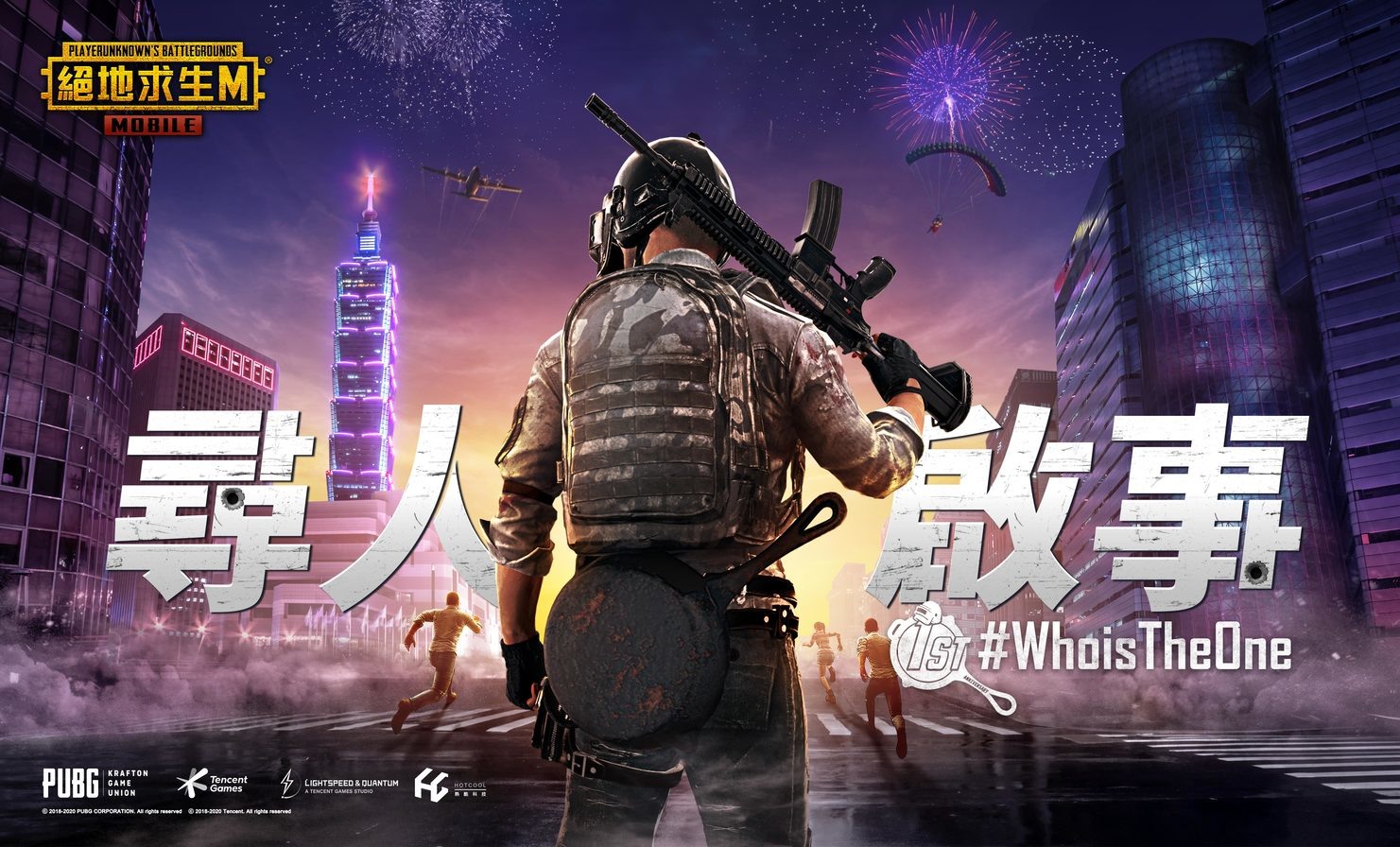 Pubg Mobile 絕地求生m 展開 尋人啟事 主題一連串週年慶活動 Pubg Mobile 巴哈姆特