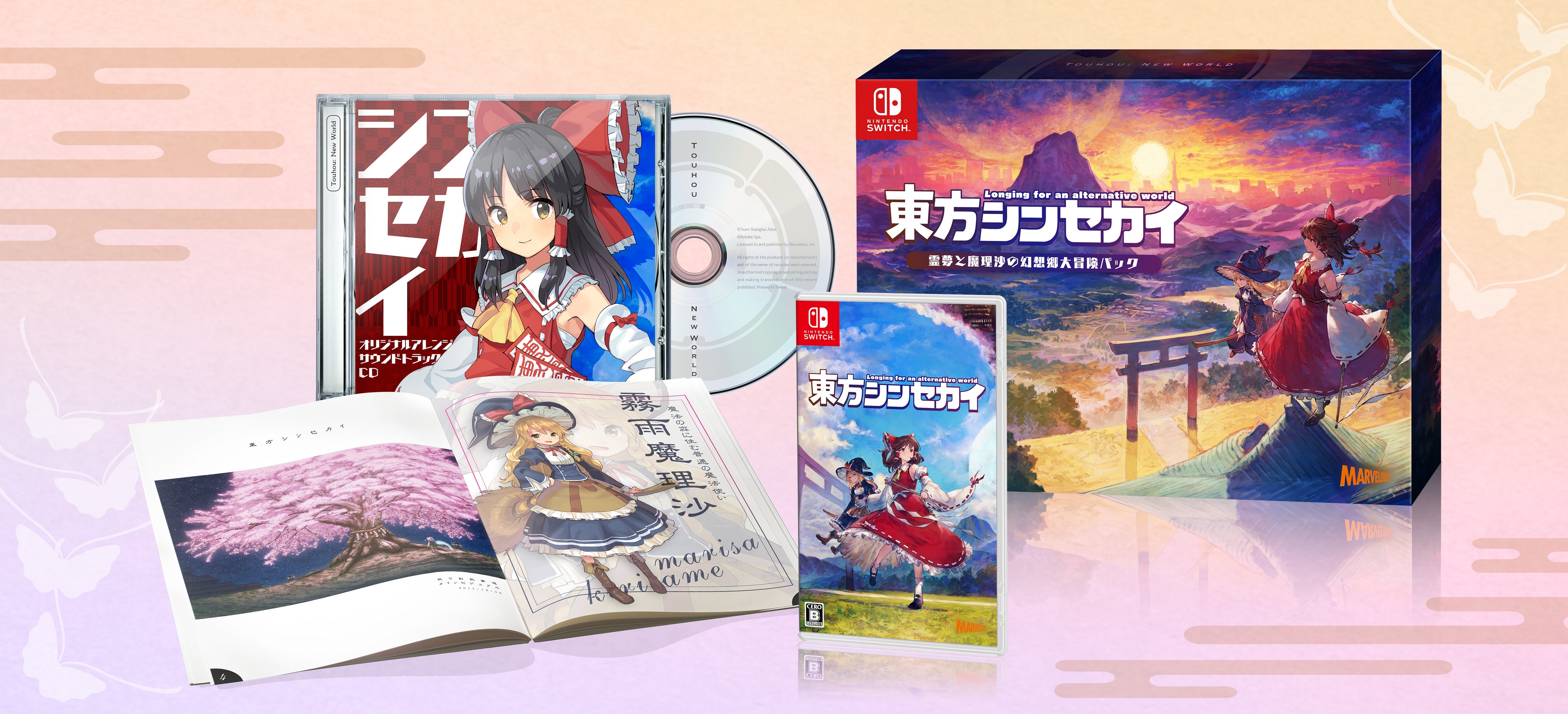 在幻想鄉展開大冒險！彈幕動作RPG《東方New World》Switch 版登場- 巴