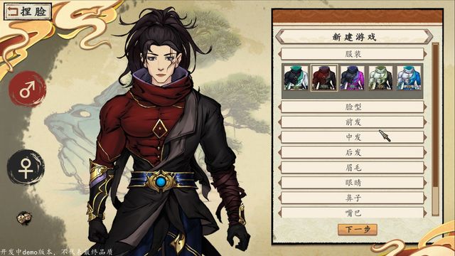沙盒修仙遊戲《浮生箓 2：九九行歌》計畫 8 月展開第二次測試