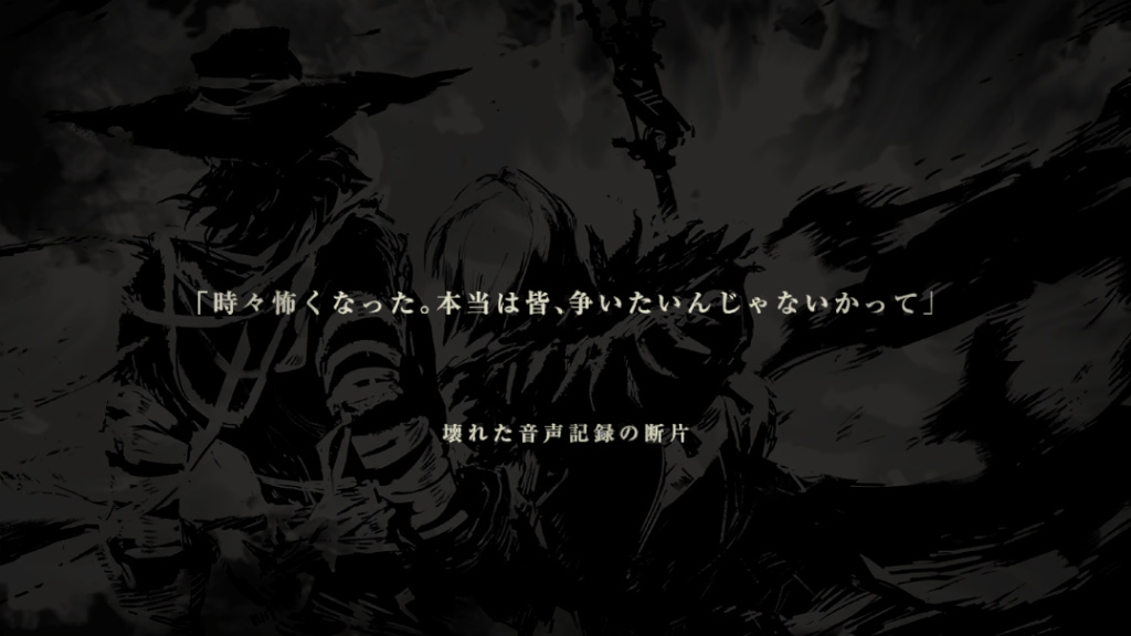 巴哈姆特 Nier Re In Carnation 試玩心得超越時間與人 以片段敘事方式描寫全新尼爾物語 移动平台 其乐keylol 驱动正版游戏的引擎