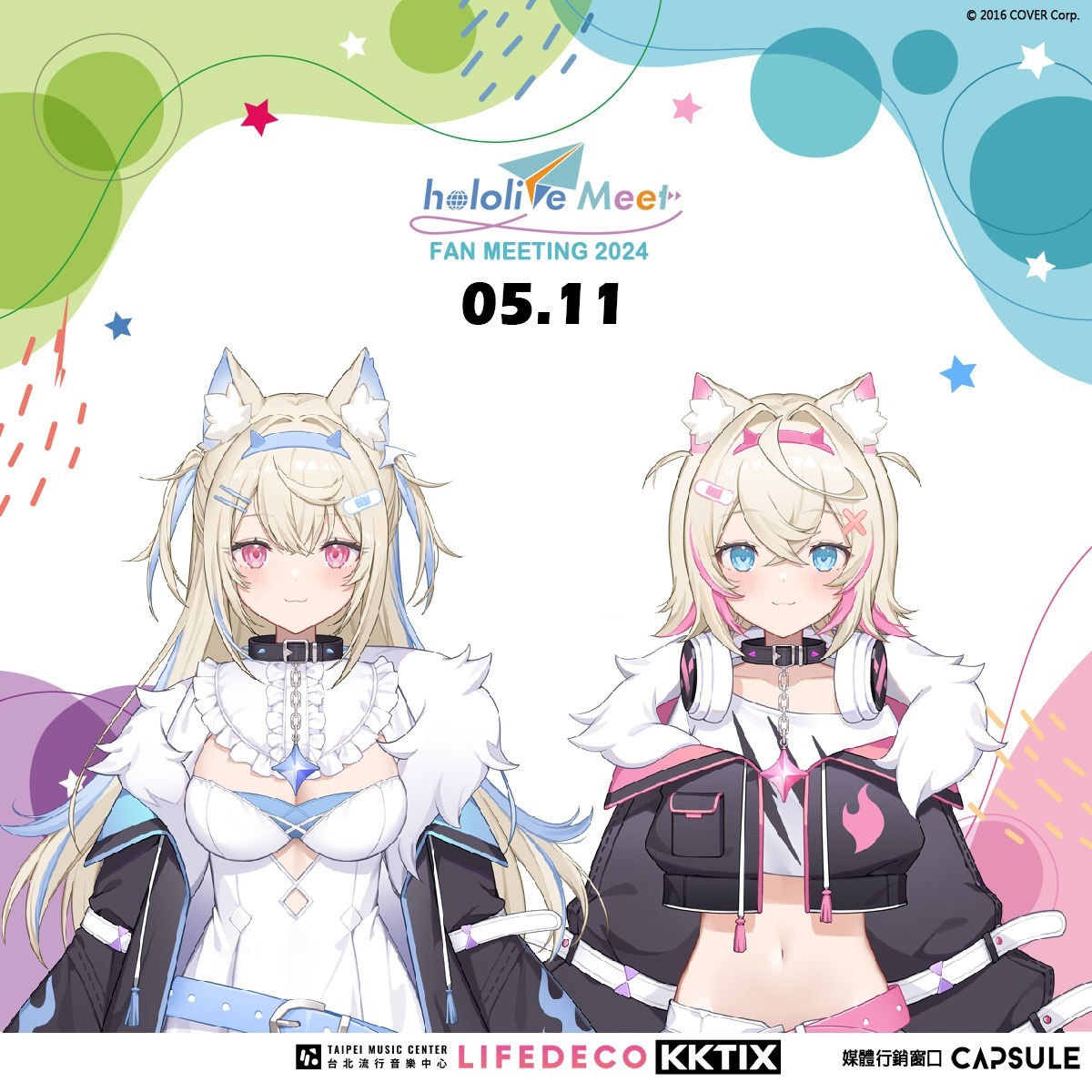 台湾限定 hololive Meet x TAIPEI さくらみこ 6点セット