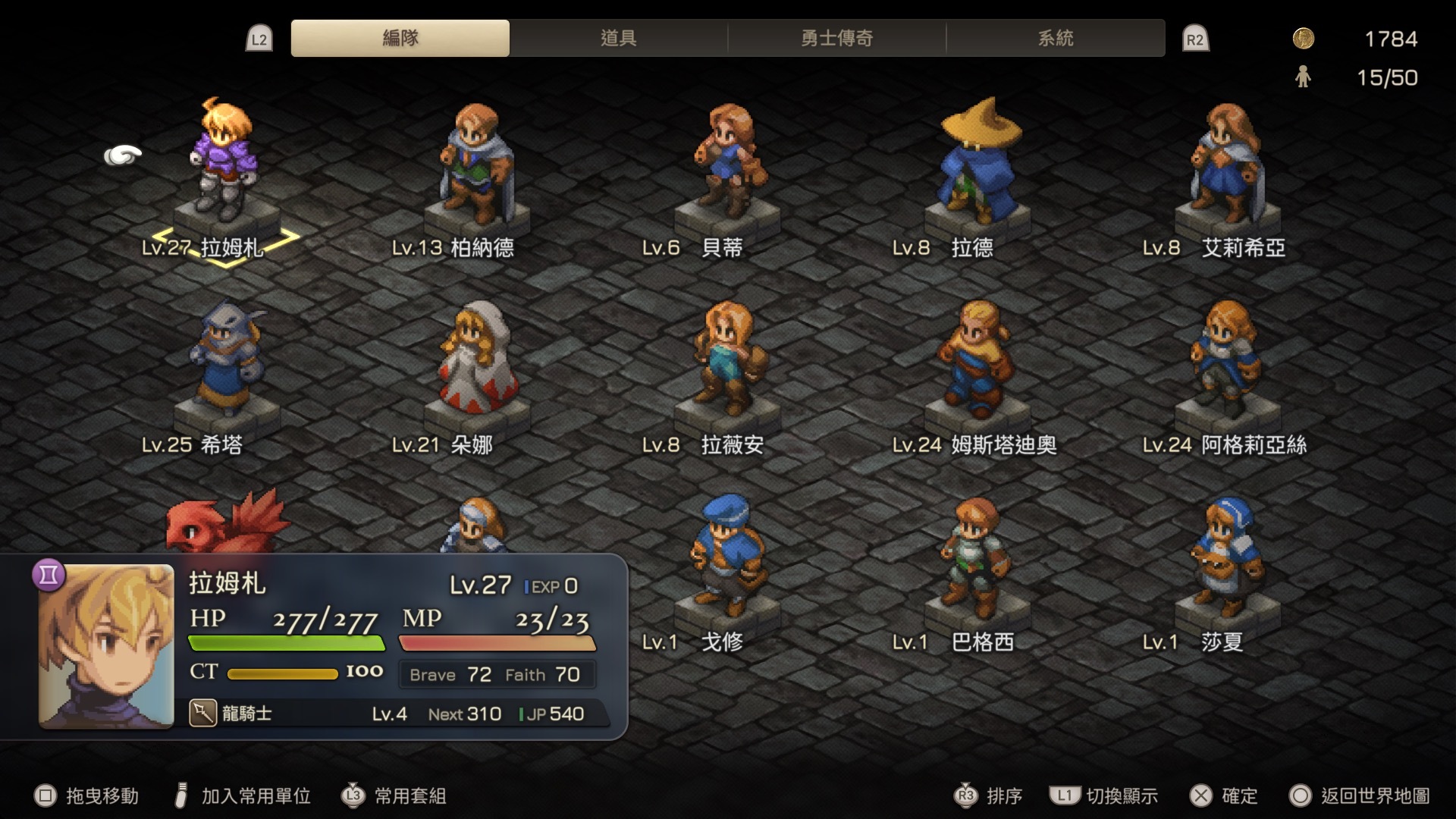https://p2.bahamut.com.tw/B/2KU/09/68174662960fefbaeacd4164ba1ymtx5.JPG