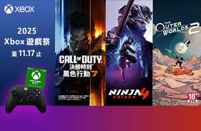 Xbox 遊戲祭