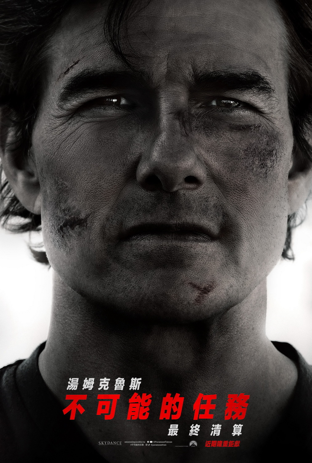 不可能的任務：最終清算》電影最新預告釋出5 月23 日上映《Mission Impossible: Rogue Nation》 - 巴哈姆特