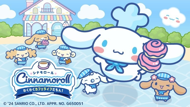 《大耳狗喜拿～兴奋咖啡厅生活！～》宣布将于 2026 年 1 月 5 日终止营运