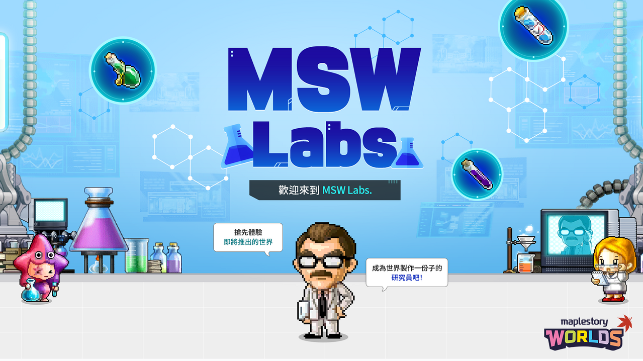 楓之谷世界- 巴哈姆特