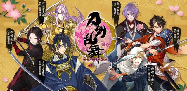 《刀劍亂舞 -ONLINE-》繁體中文版正式上線   育成刀劍男士打造最強部隊《TOUKEN》