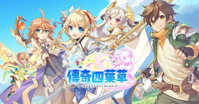 日系戰棋 RPG《傳奇四葉草 ～Legend Clover～》新遊戲開跑 追加第 9 部支線關卡