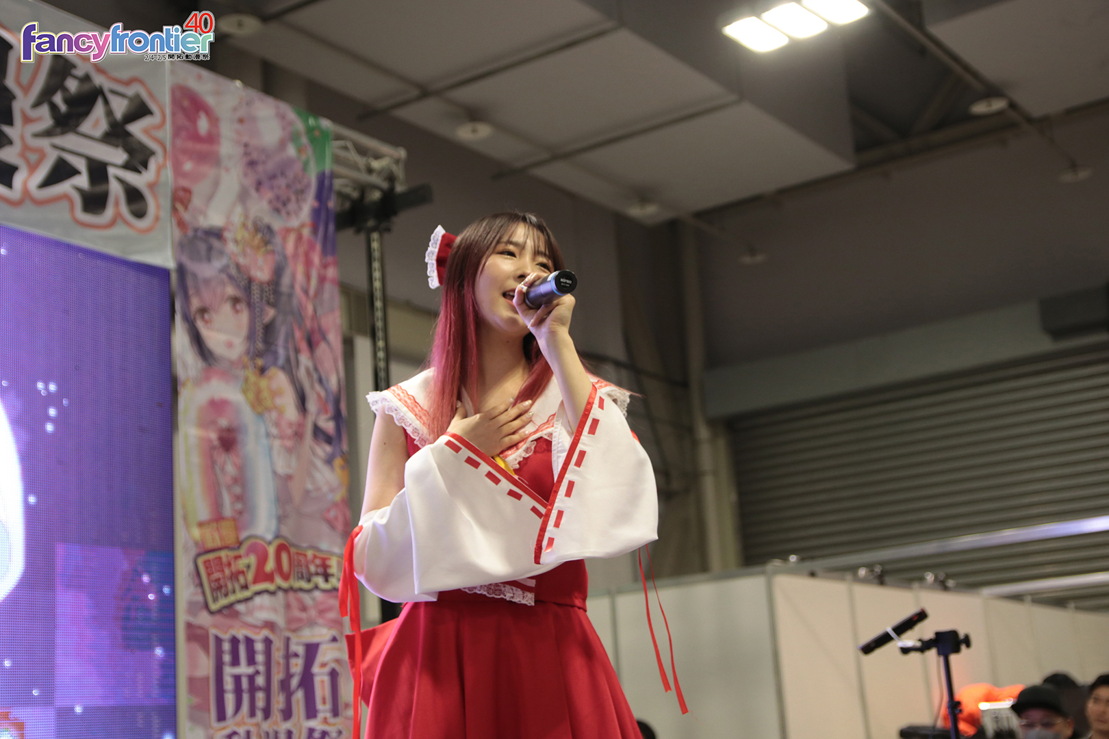 少女フラクタル / 幽閉サテライト image