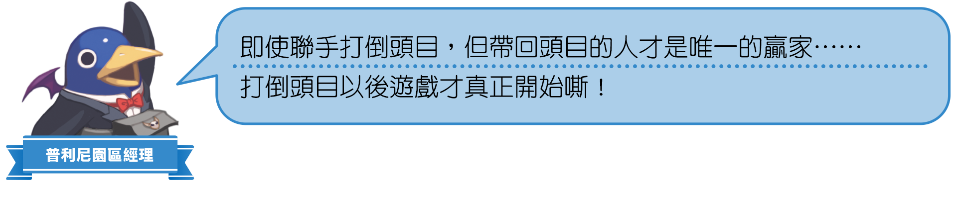 https://p2.bahamut.com.tw/B/2KU/09/c3aa77c878d3a388788079d0551zgm55.PNG
