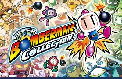 超級炸彈人合集