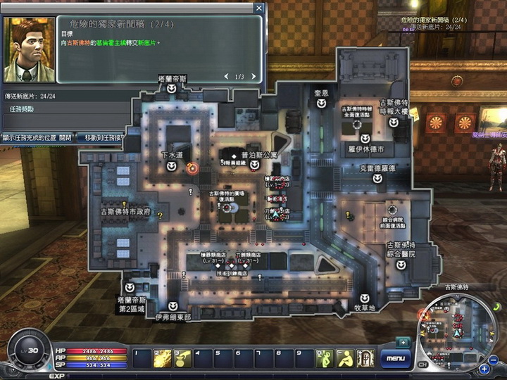 找不到NPC或是迷路時,就開啟追蹤功能引導方向吧