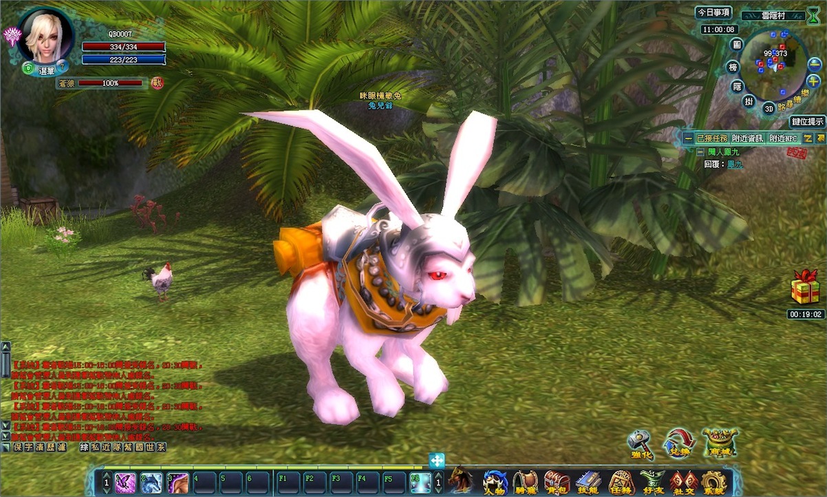 發現座騎-兔兒爺..