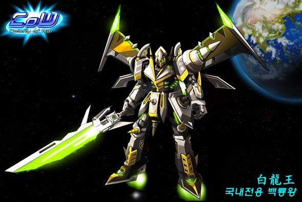網頁遊戲《衝吧！機器人》 遊戲主角「太空機器人」搶先曝光《Colony of War》 - 巴哈姆特