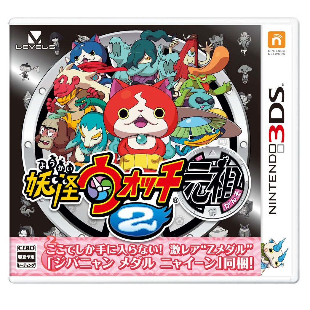 妖怪手錶2 元祖／本家》雙版本7 月登場增加登場妖怪與眾多新要素《Youkai Watch 2 Psychic Specters》 - 巴哈姆特