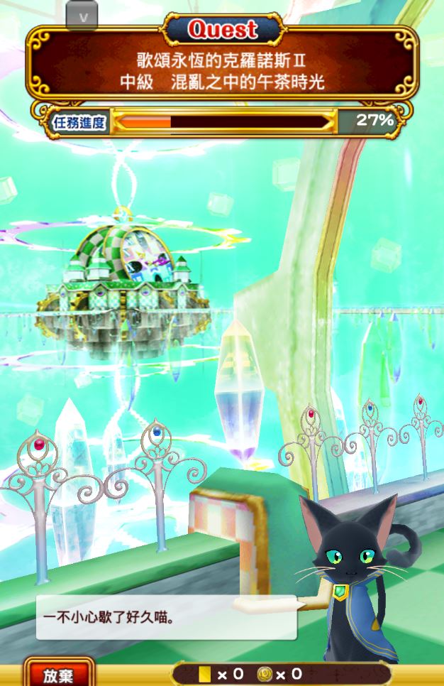 問答rpg 魔法使與黑貓維茲 猴年賀喜繁中版獨家猴年維茲亮相 Quiz Rpg The World Of Mystic Wiz 巴哈姆特