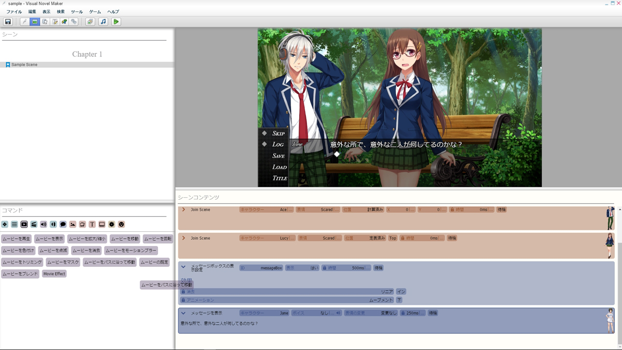 沒有程式知識也能製作輕小說遊戲 輕小說製作大師mv 2017 年冬季推出 ラノゲツクールmv 巴哈姆特