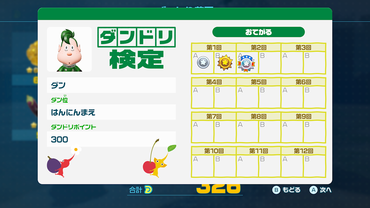 https://p2.bahamut.com.tw/B/2KU/10/2ac29bc34b6a3aa6600a13bea6208gy5.WEBP