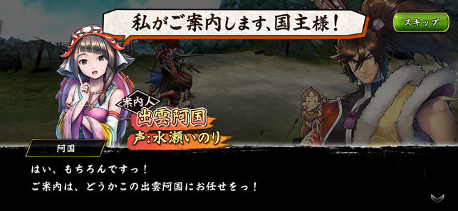 戰國basara 系列手機rpg 戰國basara 戰鬥派對 宣布12 月21 日停止營運 戦国basara バトルパーティー 巴哈姆特