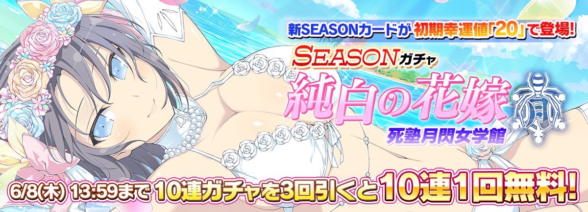 新娘修業 忍者大師閃亂神樂new Link 大型改版 人氣票選開跑 シノビマスター閃乱カグラnew Link 巴哈姆特