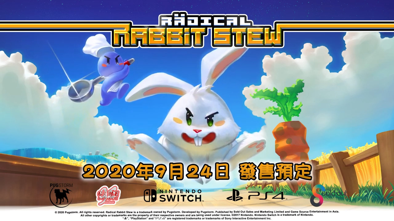 《不要吃兔兔 Radical Rabbit Stew》中文數位版今日於 PS4 / NS 平台發售《Radical Rabbit Stew ...