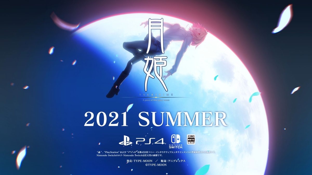 PS4 / Switch《月姫-A piece of blue glass moon-》預定2021 年夏季 