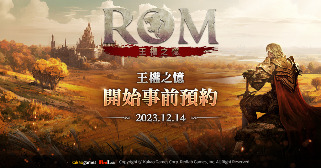 ROMS乐园-免费游戏资源网