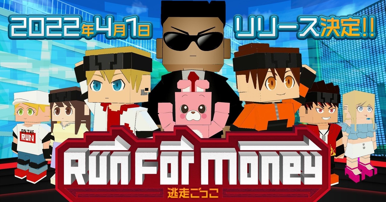 run-for-money-4-1-run-for-money