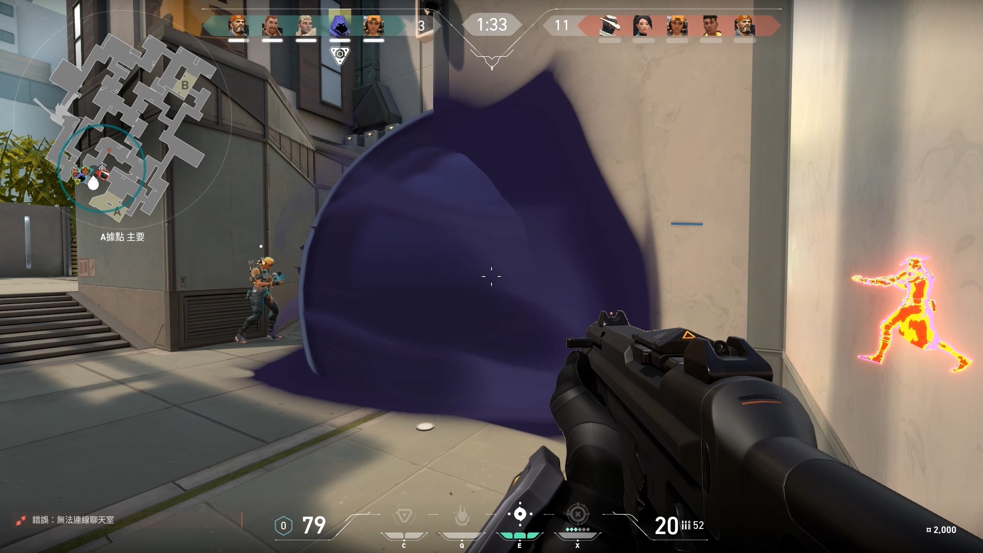 大絕秒殺敵人 image