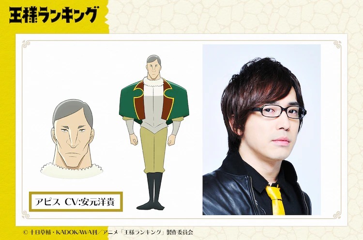 国王排名 动画追加声优名单最新宣传影片释出 雪花台湾