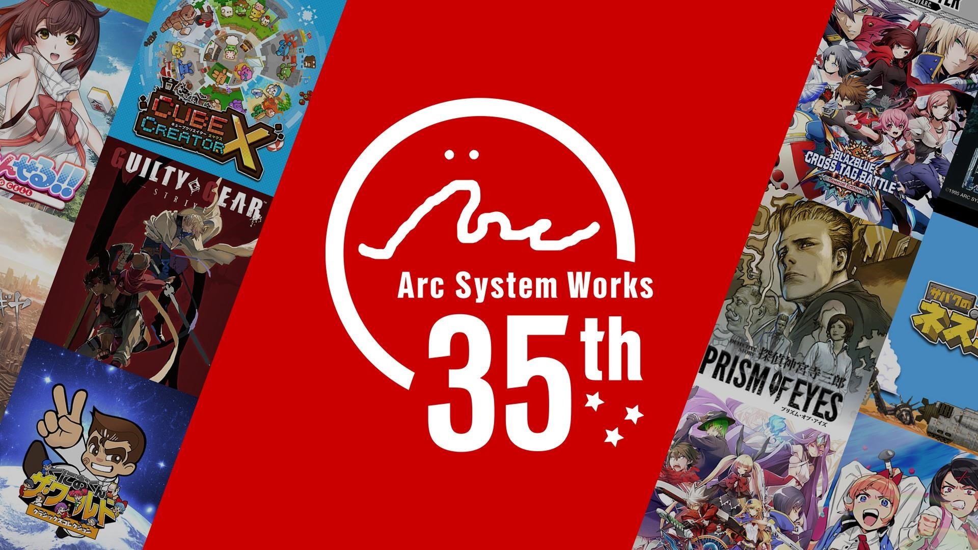 ARC SYSTEM WORKS 歡慶創立 35 周年 公開特設網站與電競大賽 ARC WORLD TOUR 資訊 巴哈姆特