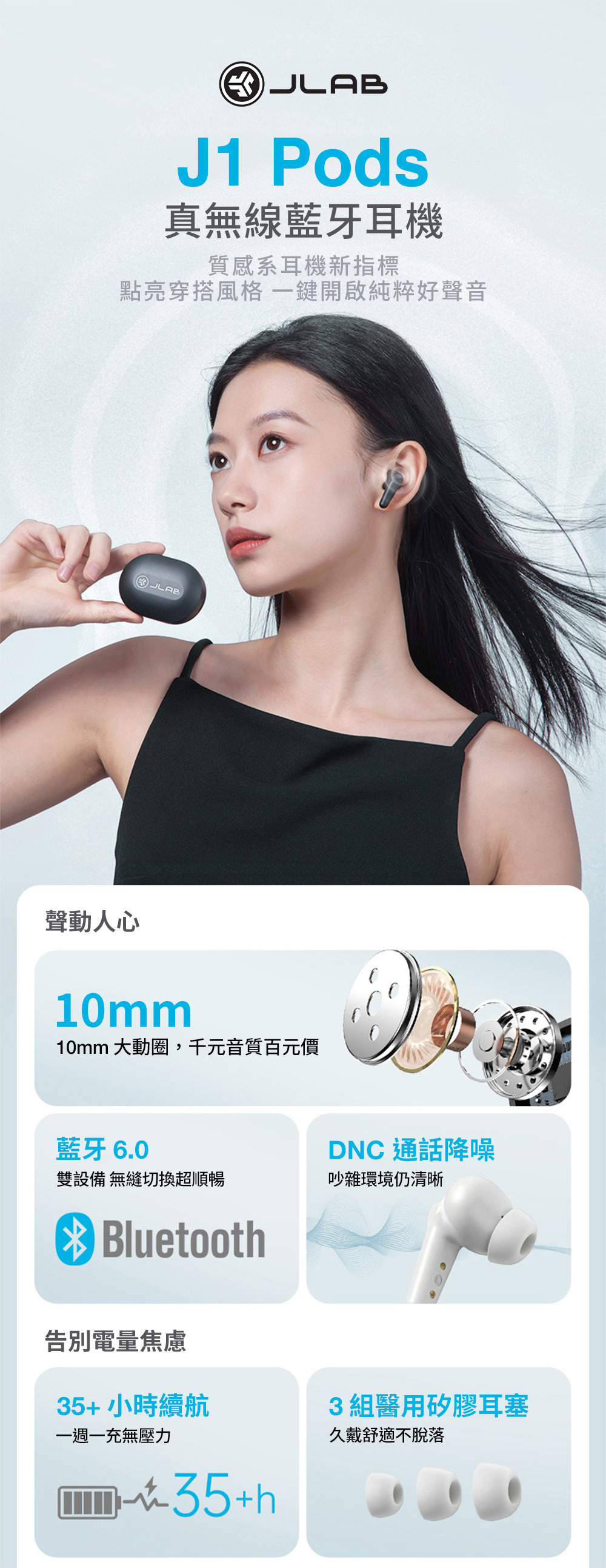勇者福利社 - 高顏值與質感兼具！價格親民無痛入手！JLab J1 Pods 為你的日常增添色彩！ - 巴哈姆特