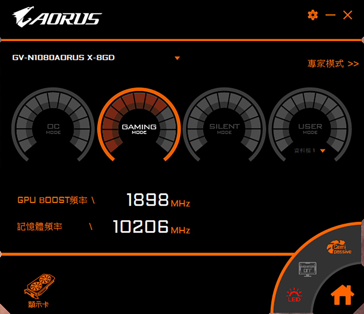 Гигабайт 1070 g1 gaming разгон. Gigabyte программа для видеокарты. Программа для видеокарты гигабайт. Программа для видеокарты гигабайт. Gigabyte aorus программа.