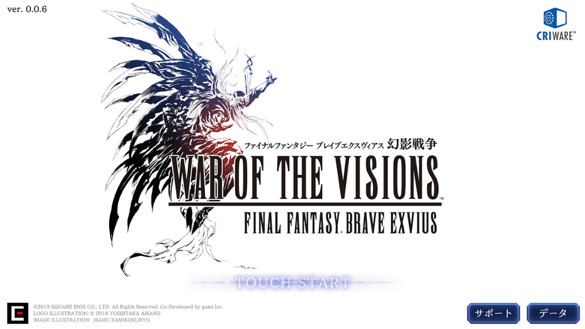試玩 Ffbe 幻影戰爭 先行體驗報導介紹挑戰性滿點的戰略rpg 魅力 War Of The Visions Final Fantasy Brave Exvius 巴哈姆特