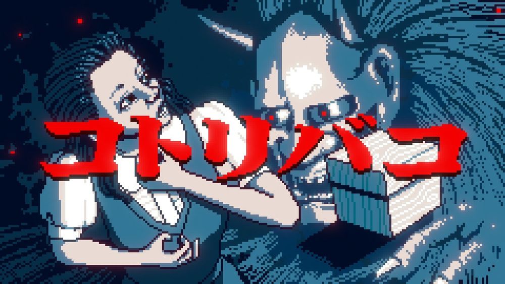 遊戲典故「解體」！《都市傳說解體中心》當中「都市傳說」的出處是？《Urban Myth Dissolution Center》 - 巴哈姆特