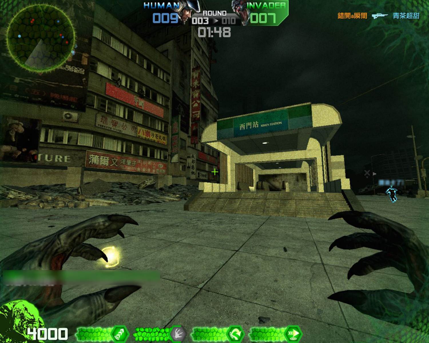 異形眼中的西門町